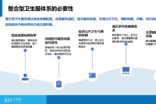 英媒：乌多吉累计5张黄牌停赛，将缺席下轮对埃弗顿的比赛